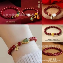 新中式国潮仿朱砂莲花平安扣手链福禄吉祥开运本命年纳福朱砂手链