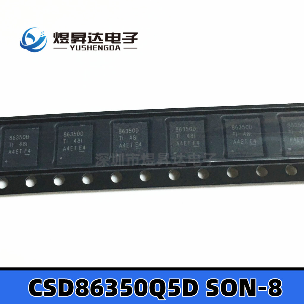 CSD86350Q5D SON-8 86350D集成电路IC芯片 支持配单