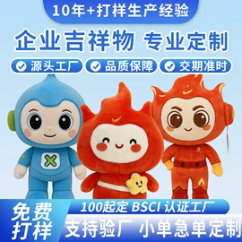 毛绒玩具;毛绒公仔椅;安全带护肩