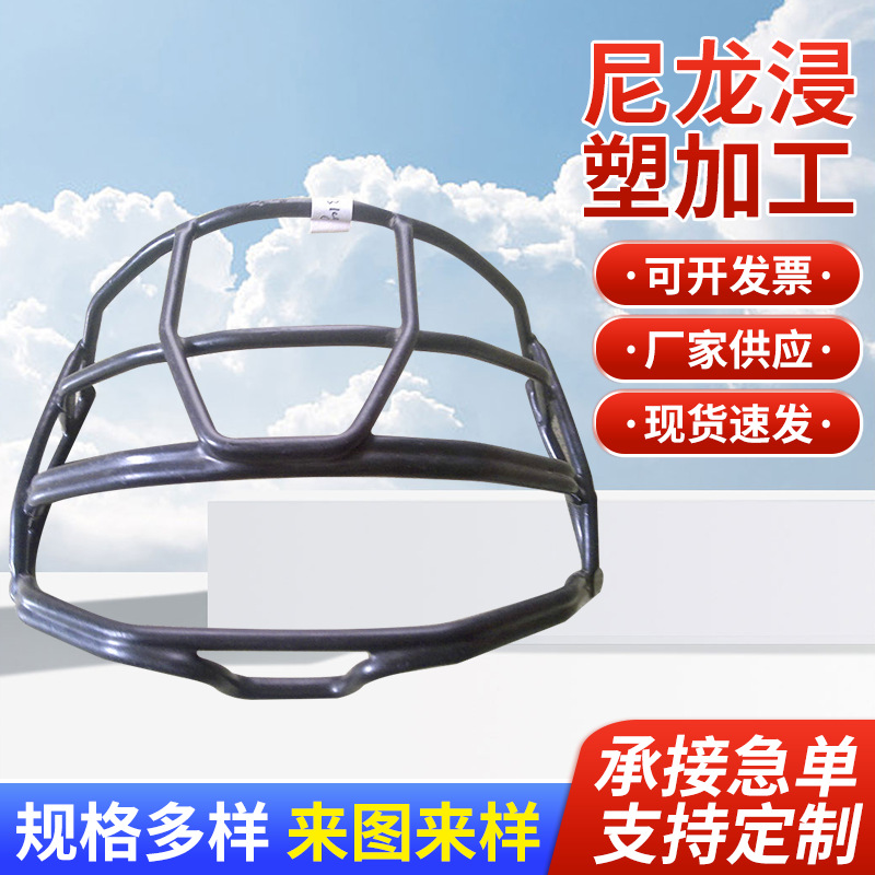 供应尼龙浸塑加工定 制 环氧树脂浸塑新 能源铜排浸塑五金加工