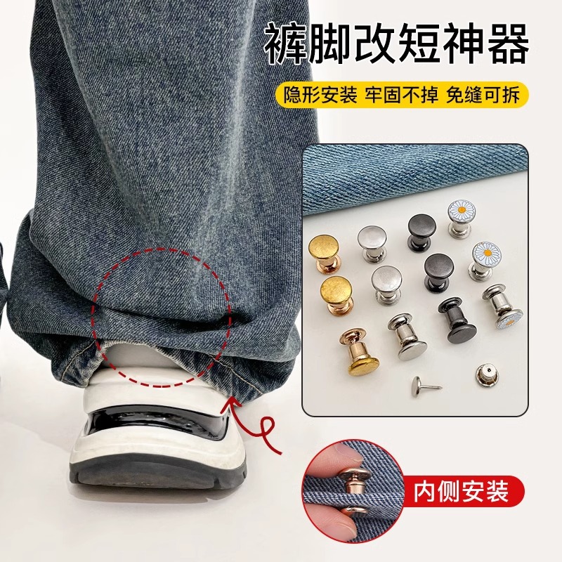 Pantalones piernas demasiado largas invisibles corto artefacto pie de pantalón anti-raspazo de ajuste de la hebilla de cierre sin costura fijación de la hebilla de borde