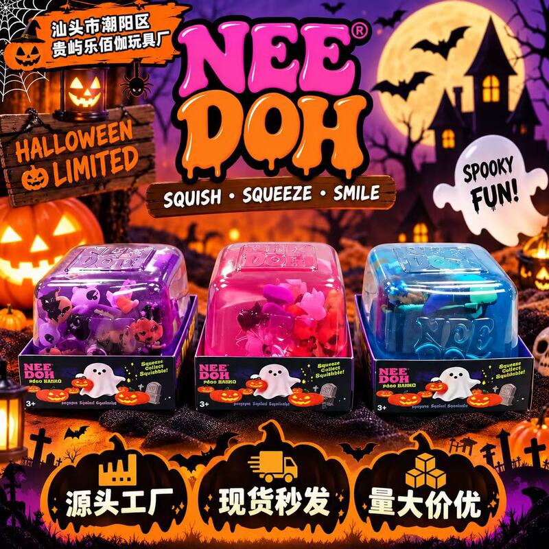 Halloween Squishy Stress Relief Toy Schylling Nee Nice Cube Slow Rebound Stress Relief Toy Halloween Squishy Stress Relief Toy Schylling Nee Nice Cube Slow Rebound Stress Relief Toy
