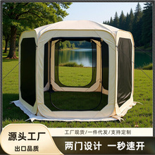 跨境新款春夏季纱网帐篷户外露营遮光防蚊虫便携速开野营星空帐篷