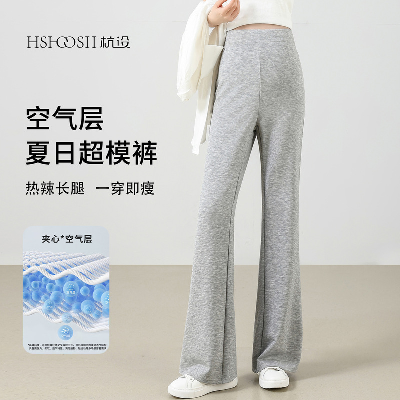 【夏のスーパーモデルパンツ】夏用薄手マタニティフレアパンツ、フロアレングスアウターウェア、夏服、お腹サポートなしマタニティパンツL|undefined