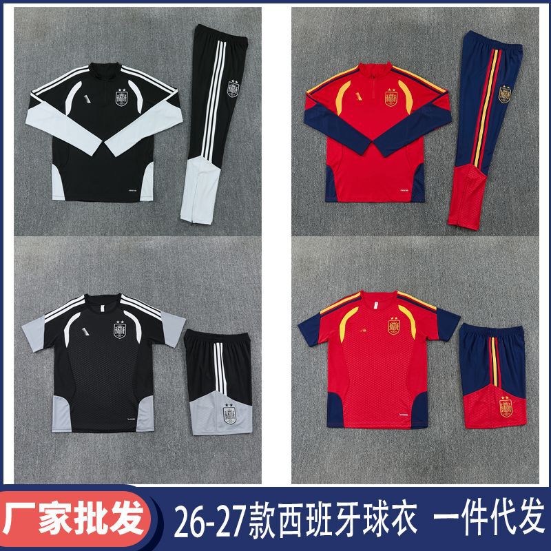 Spanish football jacket, short-sleeved vest, two-piece set, unisex, for autumn and winter, casual, suitable for sports, running, fitness, and training