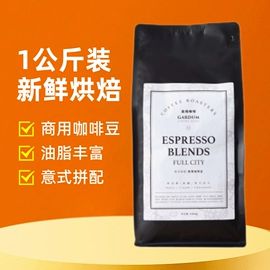 咖啡豆;挂耳咖啡;咖啡粉