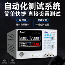 A-BF/不凡大功率可编程直流稳压电源程控开关电源30V/20A丁欧