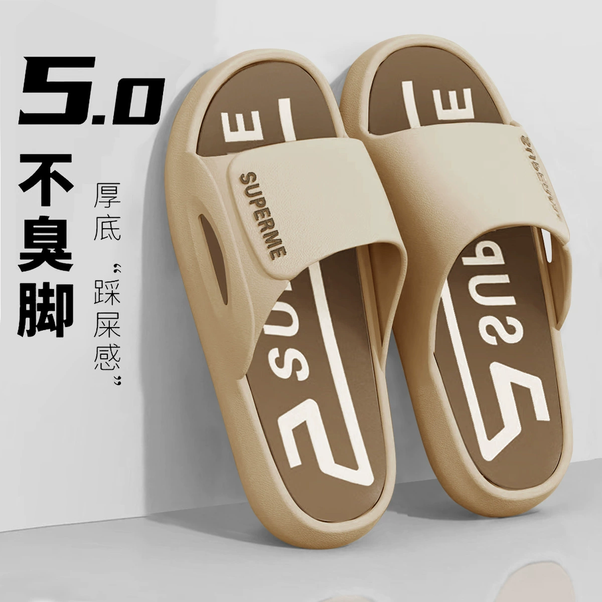 Носить тапочки на улице летом