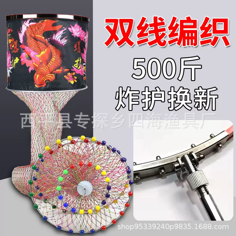 黑坑鱼护不锈钢圈双线手工编织涂胶速干防挂大力马鱼护网特硬钢圈