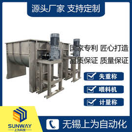 卧式混合机 卧式双螺带粉体混合机 干粉混料机不锈钢卧式搅拌机
