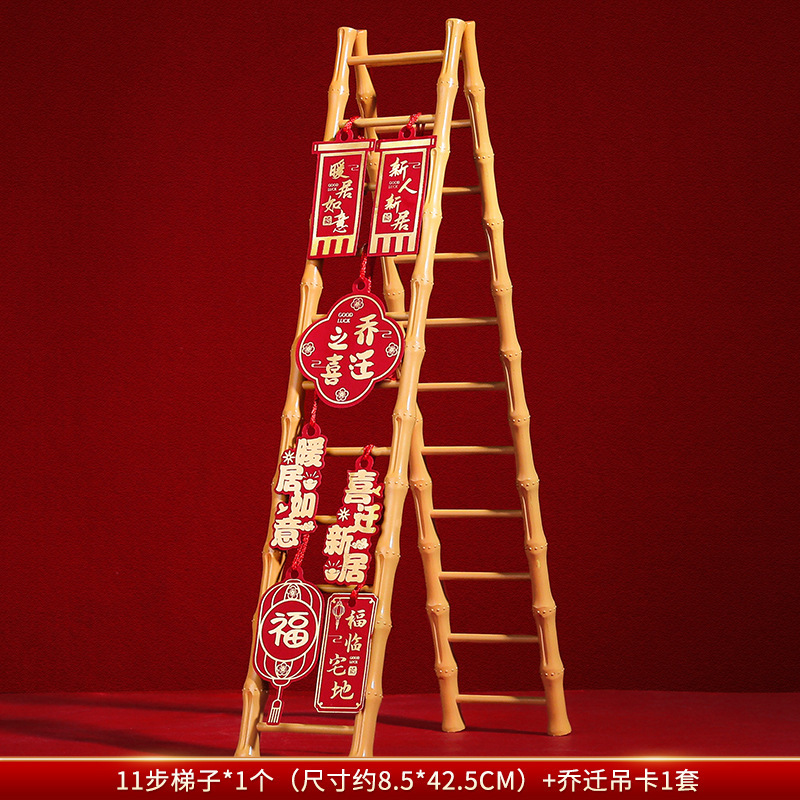 [단계별] 9단 사다리 1개 + 엘리베이터