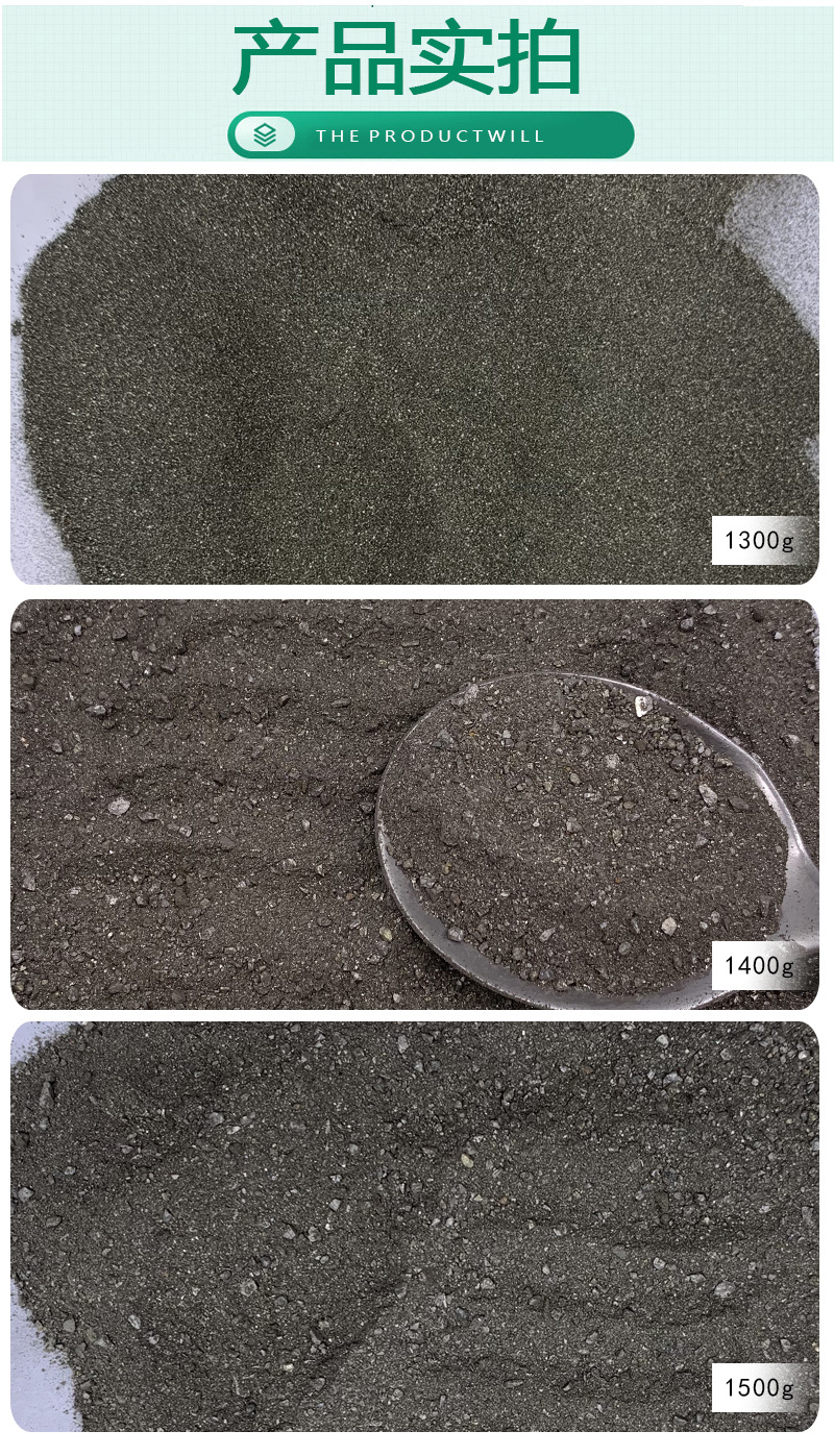配重砂详情5.jpg