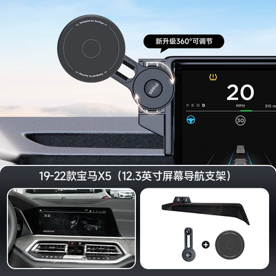 Car phone holder — Car Mobile Phone Holder - black-19-22-bmw-x5bmw-x720-22-bmw-x6-123inch-screen-navigation-bracket