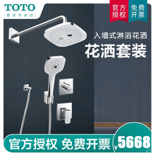 TOTO���b�y�w�����ʽ��ԡ���bTBG02303B���b��ԡ�����렝픇�