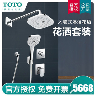 TOTO���b�y�w�����ʽ��ԡ���bTBG02303B���b��ԡ�����렝픇�