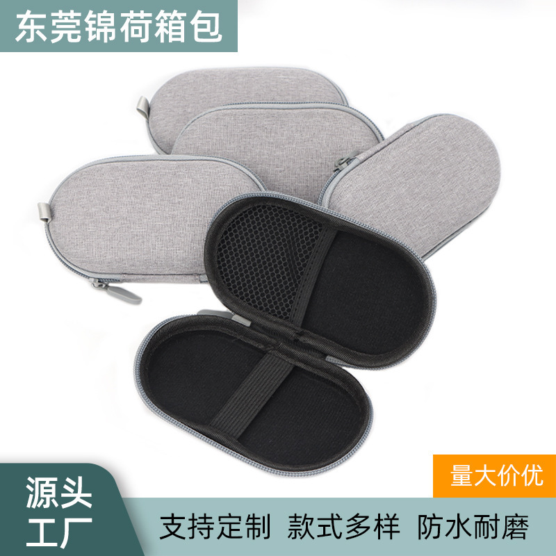 Eva Digital Hard Shell Oval Portable Data Cable Packaging Box Bluetooth Headset USB Flash Drive USB Shield Memory Card Cosmetics Bag