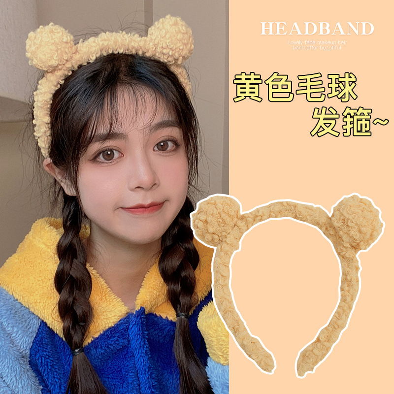 Hermoso peluche lavado de la cara para las mujeres 2025 nuevo uso de máscaras especiales para las mujeres de cabello rotas de cabello de presión para el cabello tarjeta de cabeza