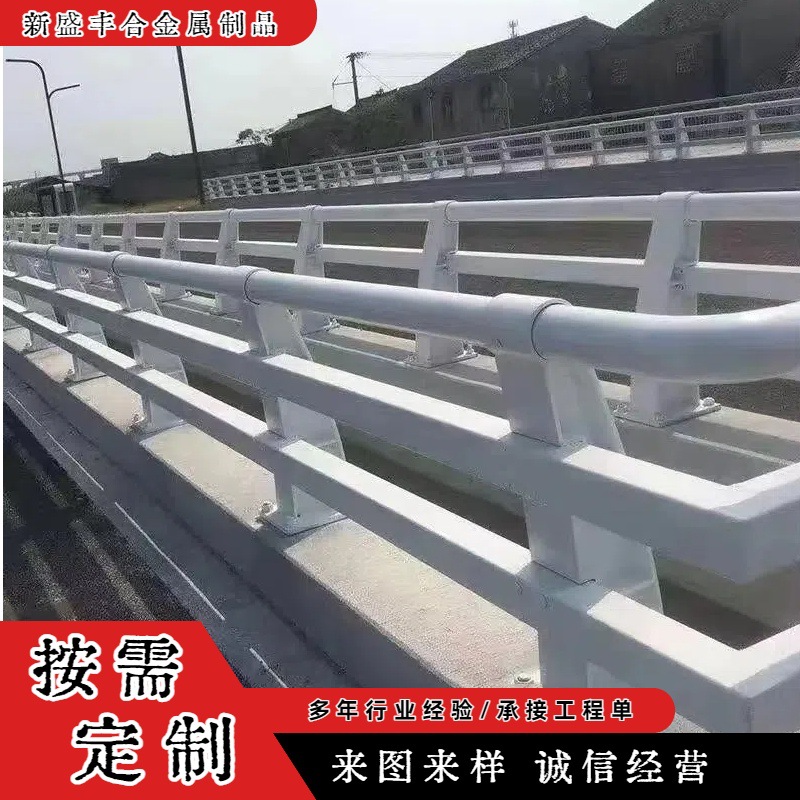批发城市道路隔离桥梁护栏 加厚抗冲击桥面护栏 高架立交桥梁护栏