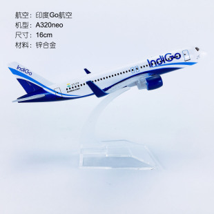 16cm�Ͻ��w�Cģ��ӡ�ȵ��{����A320neoӡ�ȵ��{Indigo���պ�ģ
