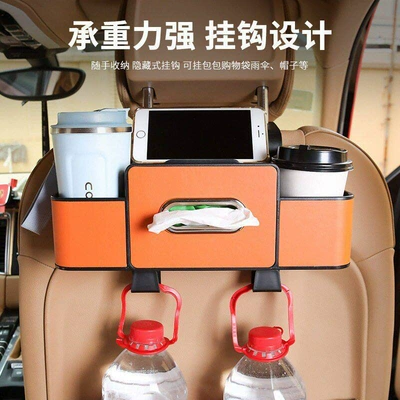 Box, In-Car, Car cup holder/beverage holder