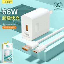 3C��֤�ֻ����������66W������ͷ���û�ΪС��oppo���ͷ����
