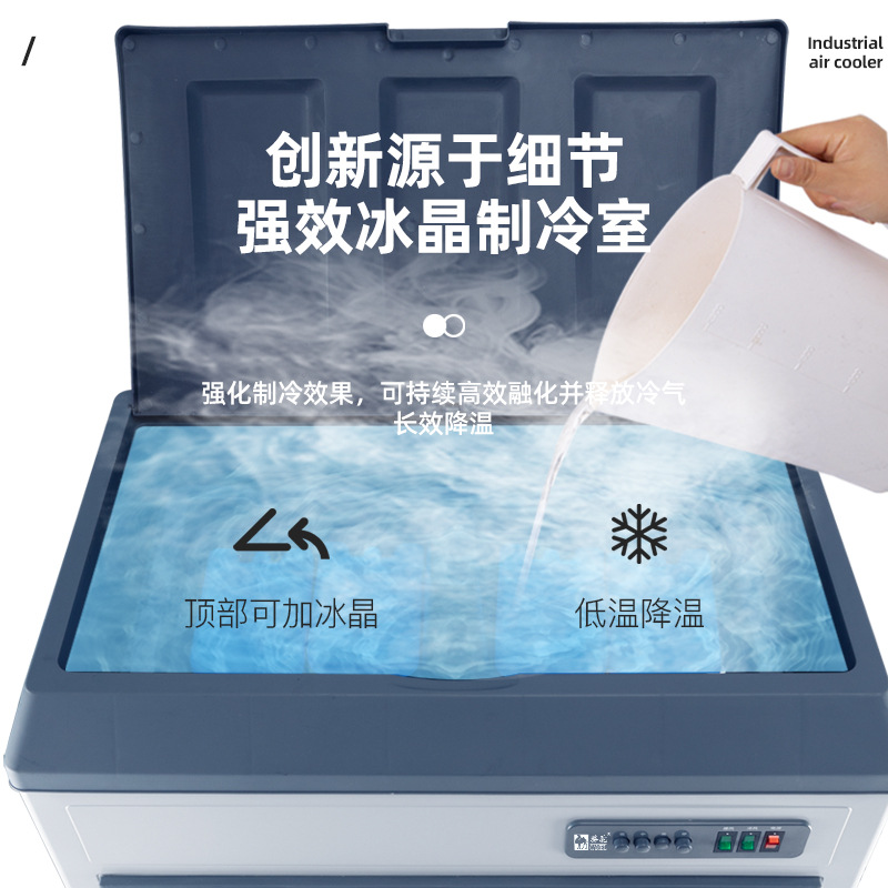 Camel air -conditioning fan cold fan Household water -cooled air -conditioning plus water cooling mobile industrial fan commercial vertical dormitory 4