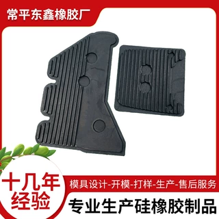 适用于雅马哈油箱硅胶贴油箱防滑贴 隔热贴 硅胶膝盖侧贴加工定制