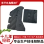 雅马哈隔热定制硅胶硅胶贴