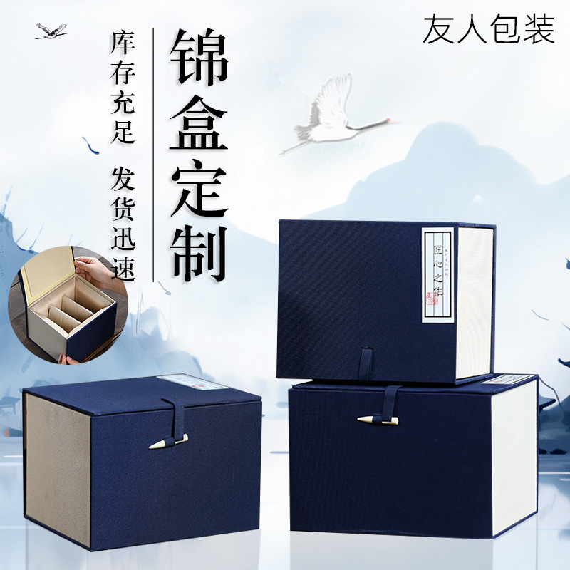 Ivory bone needle blue cloth three Cai cover Bowl brocade box National style tea cup tea set purple sand pot brocade box porcelain packing box