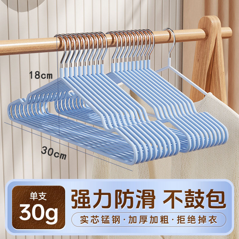 ステンレス物干しハンガー多機能家庭用成人服ハンガー|undefined