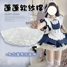 裙撑;男士家居服;半身裙