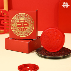 【思密丝】 双喜皂 精装 喜庆婚庆 伴手礼结婚伴娘礼品皂 100G