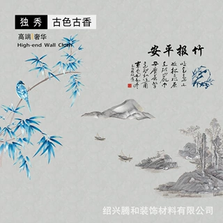 定制新中式独绣苏绣刺绣壁画家用电视沙发背景墙背景壁布无缝墙布