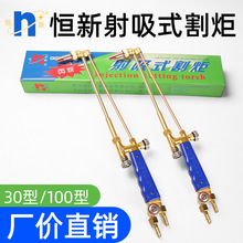 ���l���ݐa������ʽ���G01-30/100�� ����~������Ȳ������