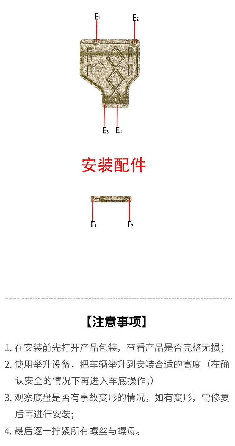 梦想家混动详情2.jpg