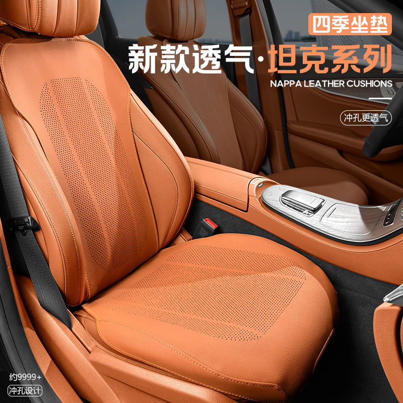 适用坦克300/400hi4t/500hi4t/300HI4-T新能源汽车坐垫全包座椅套