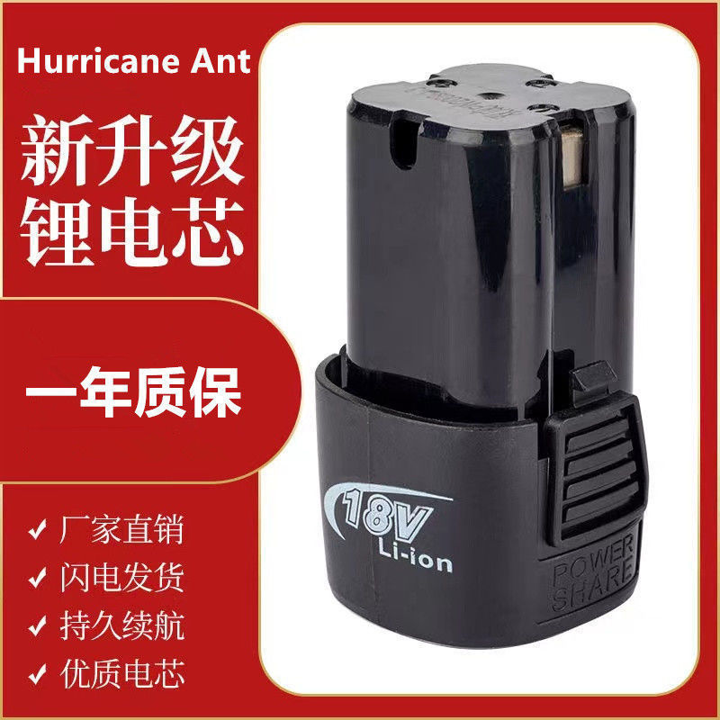 18V 손 전기 드릴 리튬 배터리 18V 충전식 전기 드릴 무선 전기 드라이버 전기 16.8V 손 건 드릴 배터리