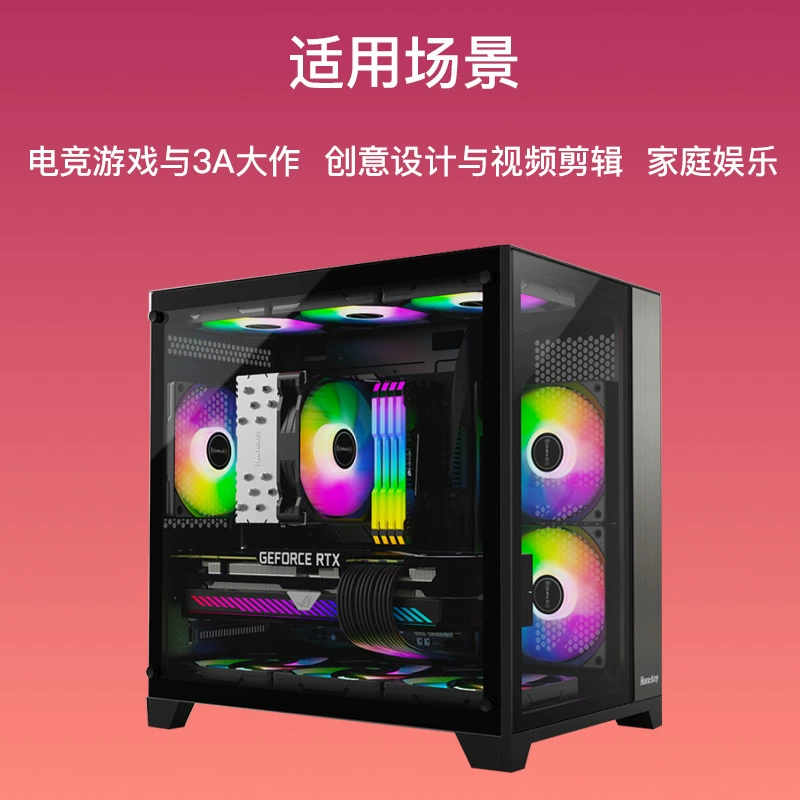Десктоп ПК i9-14900KF RTX 4090D, 64 ГБ ОЗУ, рабочая станция дизайнера (Черный, несколько комплектов)