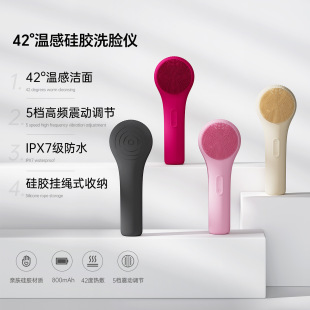 Cross-Border New Product Electric Temperature-Sensing Cleansing Silicone Facial Brush Facialcleansingbrush Cleansing Device