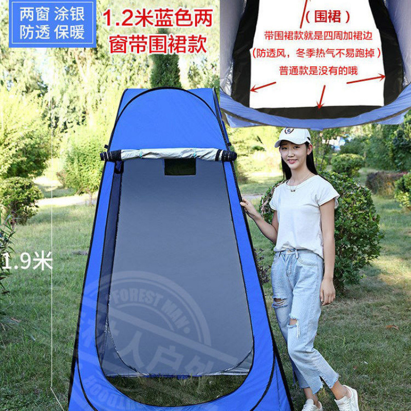 厕所帐篷户外移动更衣帐洗澡帐篷移动帐篷保暖家用移动淋浴间休闲|undefined