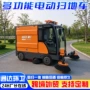 园区电动垃圾砂石扫地车