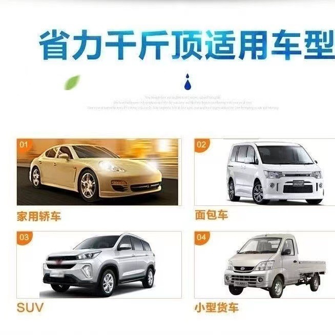 Air Bag 0kg Ton Horizontal Car Tire Changer Pneumatic Tire Changing Machine 3-Ton Folding Car Repair Tool