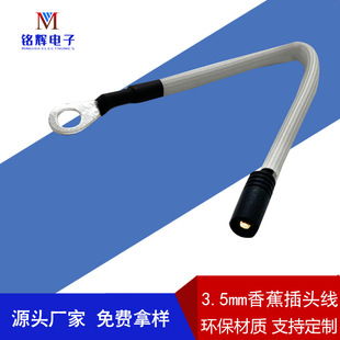 3.5mm�㽶���^�� 4.0�㽶�^14AWG�B�Ӿ�OT6-4�D3.5mm�㽶�^���Ӿ�