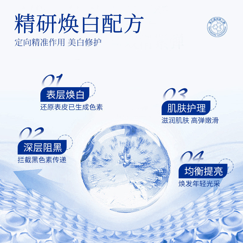 Qingliya 美白ボディローション保湿と香りの大きな白い瓶ナイアシンアミド保湿ローション秋と冬のダブル効果美白|undefined
