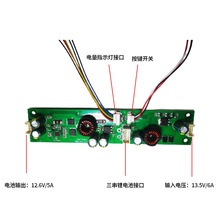 �����_�l����12v�늳ؽM߅��߅��ֱ���C��늷���PCBA