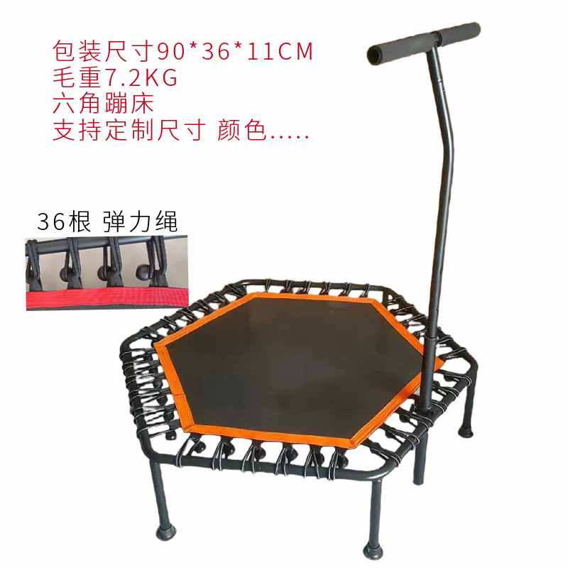 蹦蹦床成人家用室内运动健身跳跃六边形跳床升降扶手蹦床跳跳床