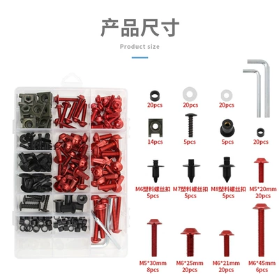 193PCs motorcycle modification Motorcycle Safety Supplies
