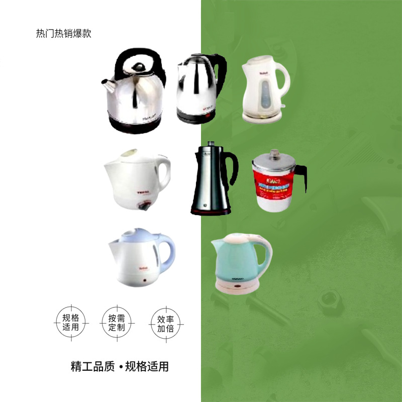 IMPA  174528	气压电热水瓶110V	4.8升船舶物料