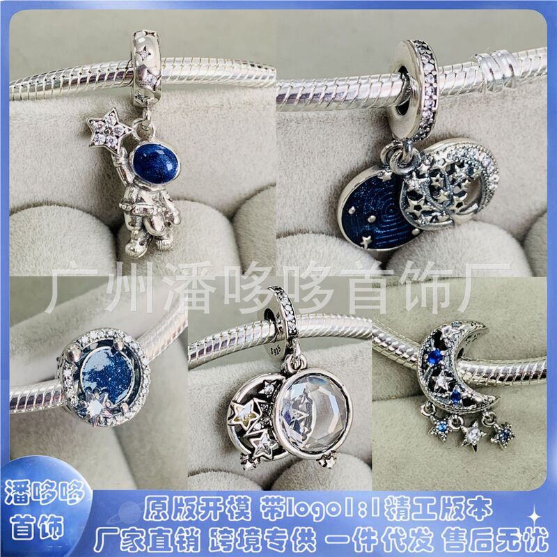 Panjia Astronaut Xinghe Bracelet String Ornaments European and American DIY Bracelet Bullet Fixed Buckle Bracelet Accessories Glazed Beads