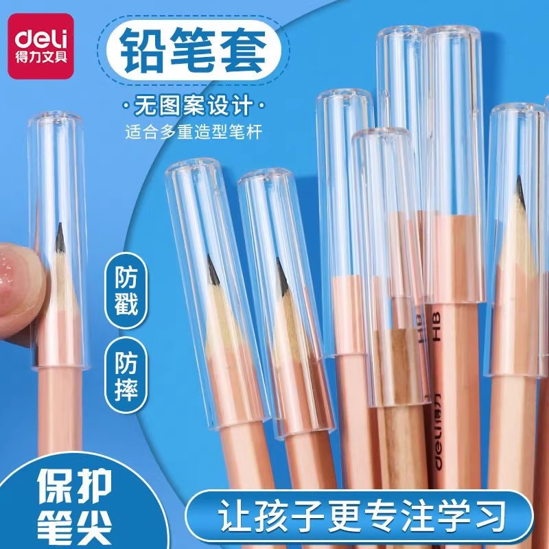 Deli VC503 Transparent Pencil Cap Kindergarten Pen Set Pen Cover Extension Pen Pole Anti-bite